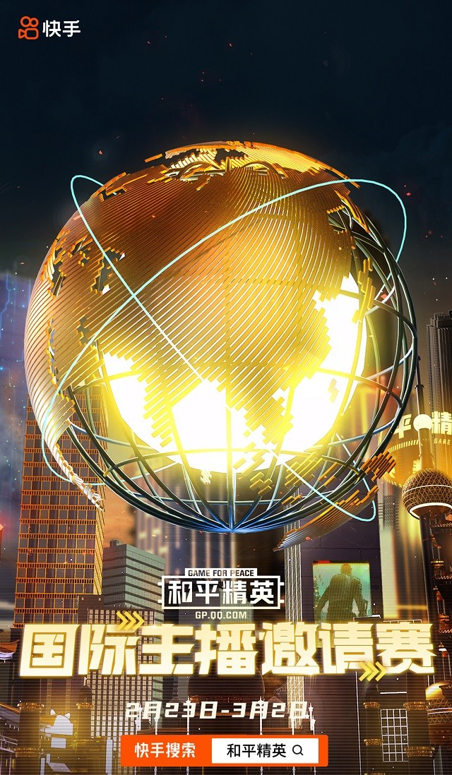 countingstars燃尽小曲