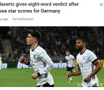 尤文图斯前锋获胜球队关键胜利，贡献全场最佳表现的简单介绍