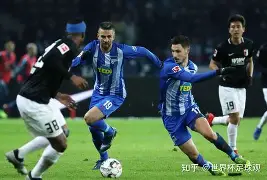 柏林联盟客场大胜德甲积分榜发力冲击前六的简单介绍