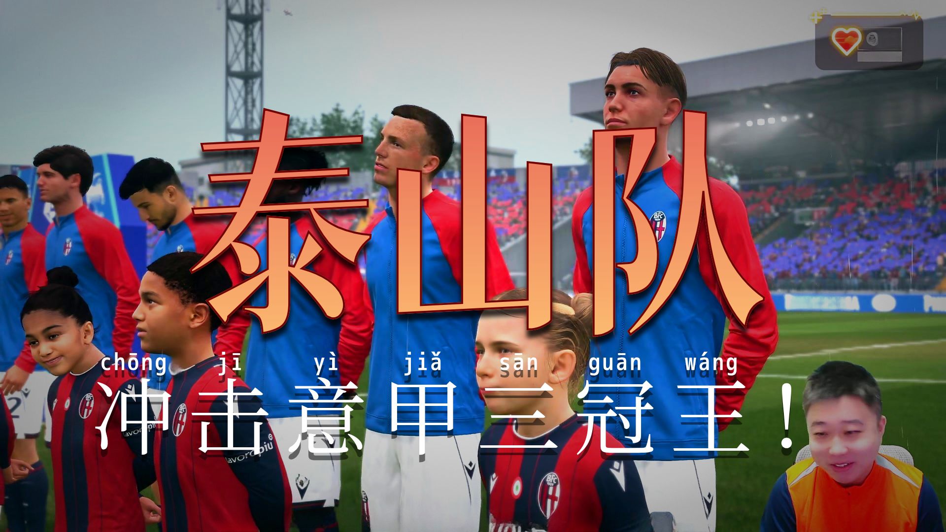 皇家马德里1516赛季欧冠