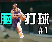 C7娱乐下载-什么是进攻战术,常见的进攻战术配合有哪些