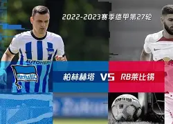 C7娱乐官网-柏林赫塔攻守难平衡，困局难打破的简单介绍